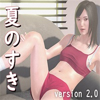 Summer Suki APK