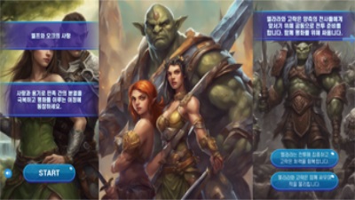 Elf and Orc Wars Screenshot 3