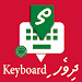 Dhivehi Keyboard by Infra APK