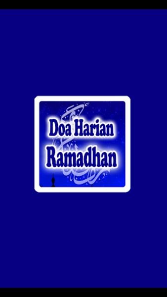 Doa Ramadhan Screenshot 6