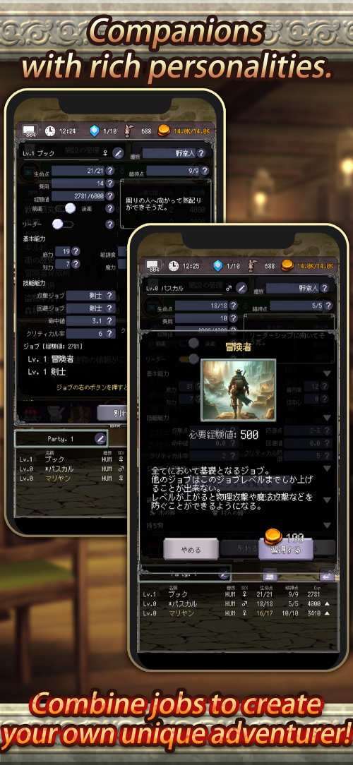 Idle RPG Agent of Adventure Mod Screenshot 4