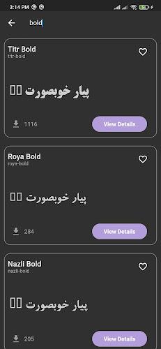 Urdu Fonts Screenshot 13