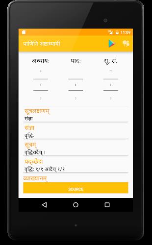 Panini Ashtadhyayi | Sanskrit Screenshot 7