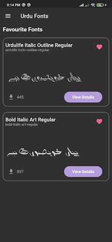 Urdu Fonts Screenshot 12
