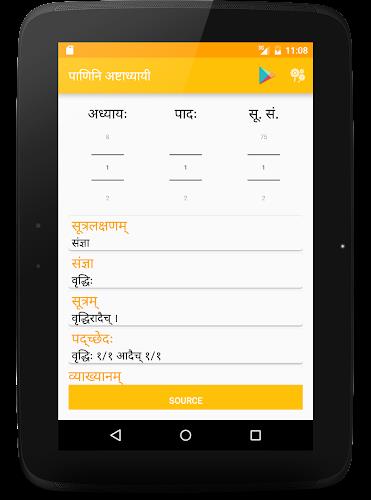 Panini Ashtadhyayi | Sanskrit Screenshot 10