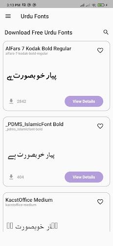 Urdu Fonts Screenshot 1