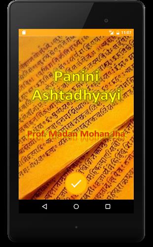 Panini Ashtadhyayi | Sanskrit Screenshot 6