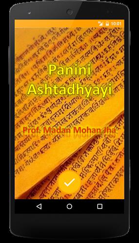 Panini Ashtadhyayi | Sanskrit Screenshot 1