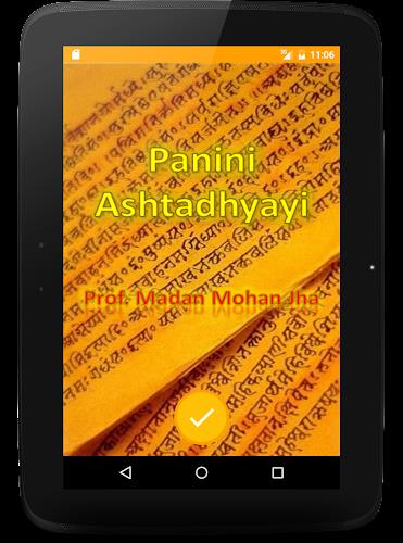 Panini Ashtadhyayi | Sanskrit Screenshot 9