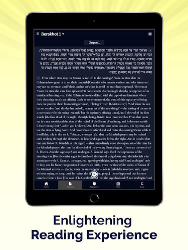 Mishnah Study Screenshot 12