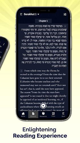 Mishnah Study Screenshot 2
