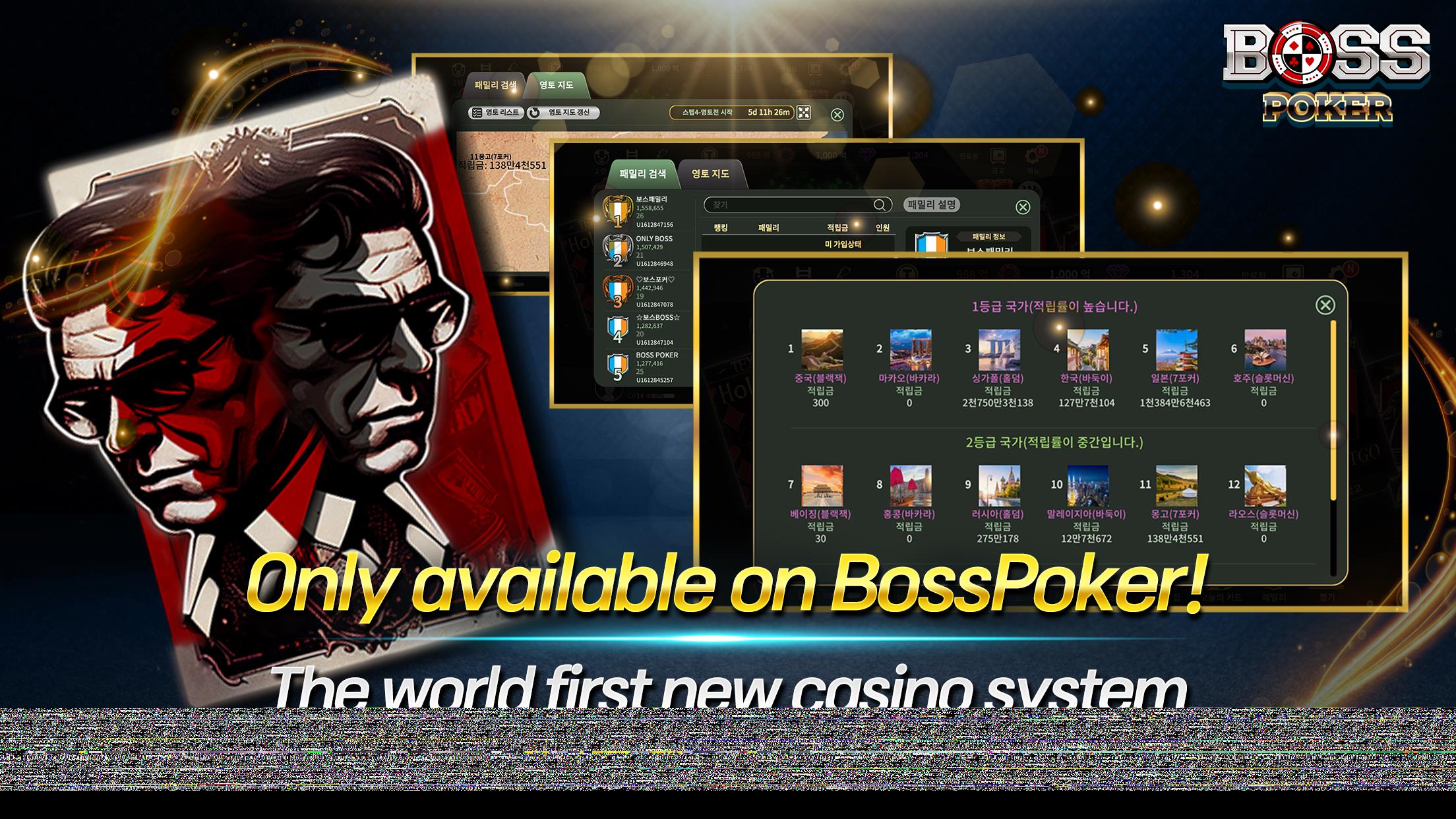 BossPoker - BJ Holdem Baccarat Screenshot 11