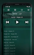 Uzbek Quran With Audio Screenshot 8
