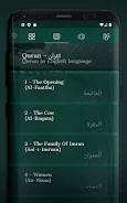 Uzbek Quran With Audio Screenshot 3