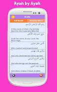 Quran for kids word by word Screenshot 9