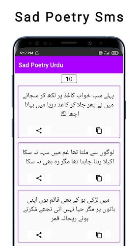Sad Poetry Urdu Screenshot 4