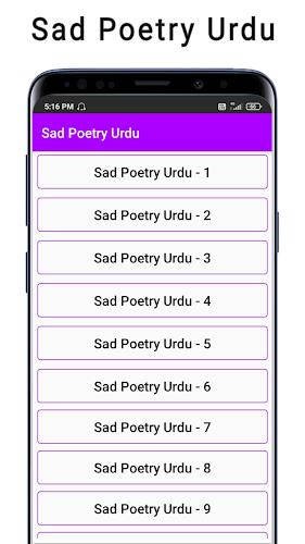 Sad Poetry Urdu Screenshot 1