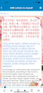 Hey Chinese - Learn Chinese Screenshot 7