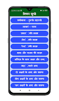 Urdu Sikhe | उर्दू सीखें Screenshot 3