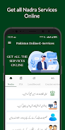 Pak Online Nadra & E-Services Screenshot 1