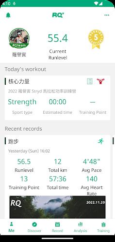 RQ Runlevel: Marathon Training Screenshot 1
