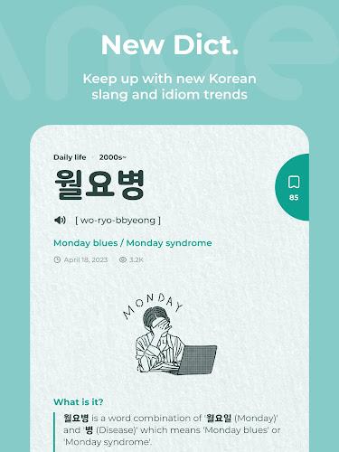 Mirinae - Learn Korean with AI Screenshot 16