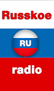Russkoe radio - Radio Russia Screenshot 1