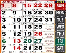 Islamic Hijri Calendar 2023 24 Screenshot 1