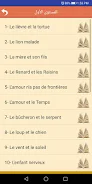 Stories for learning French Screenshot 3