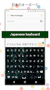 Kubet Japanese Keyboard Screenshot 11