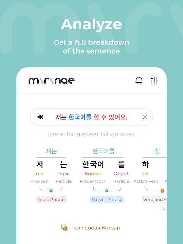 Mirinae - Learn Korean with AI Screenshot 11