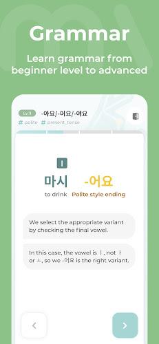 Mirinae - Learn Korean with AI Screenshot 6