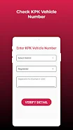 Vehicle Verification Detail Screenshot 5