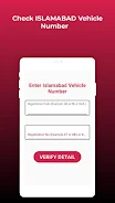 Vehicle Verification Detail Screenshot 3