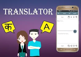 Nepali To English Translator Screenshot 1
