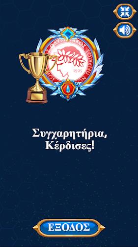 Greece super league Screenshot 24