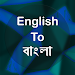 English To Bangla Translator APK