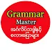 Grammar Master APK