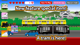 Train CanCan Screenshot 3