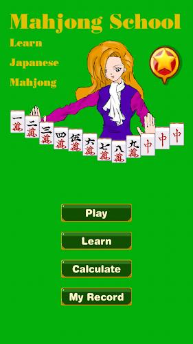 Mahjong School: Learn Riichi Screenshot 3
