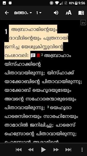 Malayalam Bible മലയാളം ബൈബിള് Screenshot 7