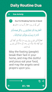 Islamic Dua - Tasbeeh Counter Screenshot 7