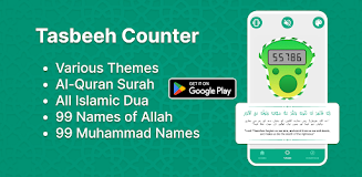 Islamic Dua - Tasbeeh Counter Screenshot 1