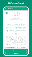 Islamic Dua - Tasbeeh Counter Screenshot 2