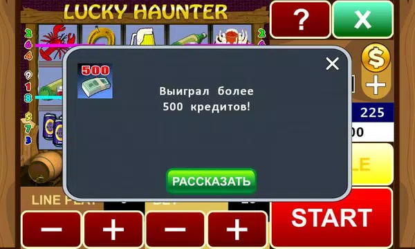 Lucky Haunter slot machine Screenshot 4