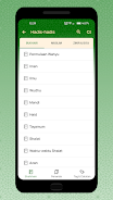 Al Quran dan Hadis Screenshot 4