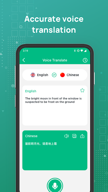 Fast VPN:All Translate Screenshot 1