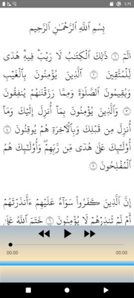 Hussary Surah Al Baqarah Screenshot 22