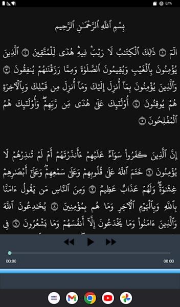 Hussary Surah Al Baqarah Screenshot 13