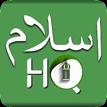 IslamHQ: Quran, Qibla & Prayer APK